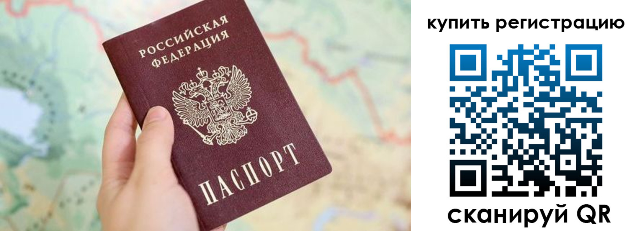 регистрация для школы в Саках